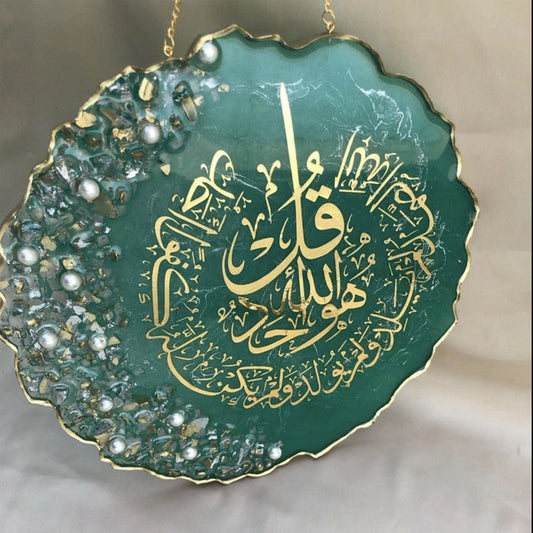 Handcrafted 10-inch resin wall hanging featuring Surah Ikhlaas with an elegant glossy finish—perfect for Islamic home décor and spiritual ambiance.